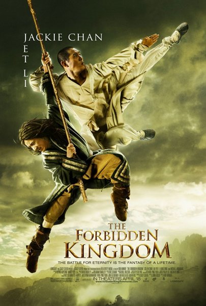 Постер к фильму Запретное царство (2008)