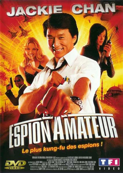 Постер к фильму Случайный шпион (2000)