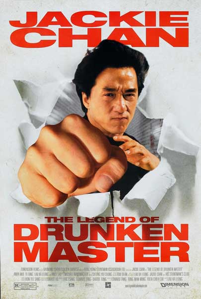 Постер к фильму Пьяный мастер 2 (1994)