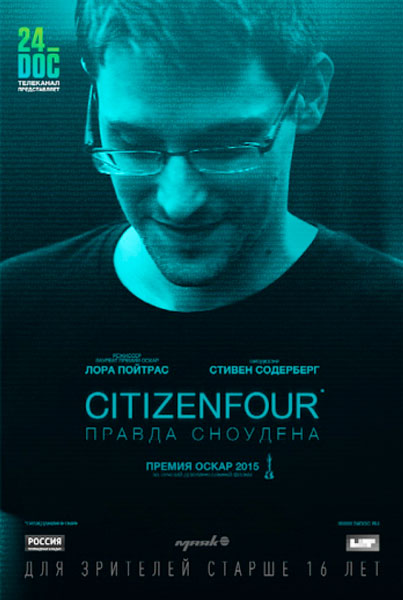 Постер к фильму Citizenfour: Правда Сноудена (2014)