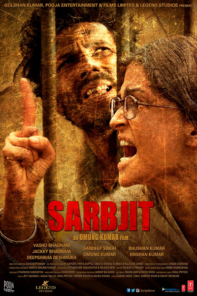 Постер к фильму Сарабджит (2016)