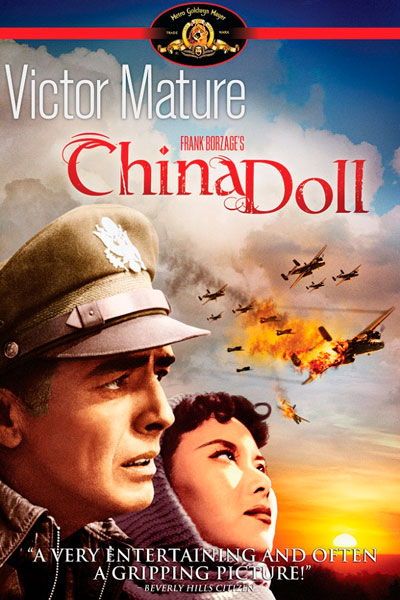 Постер к фильму Китайская кукла (1958)