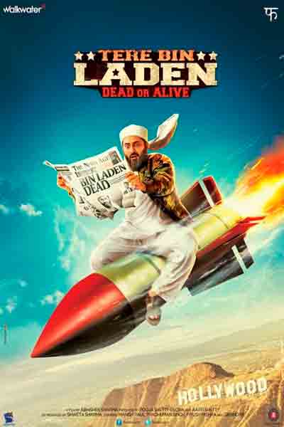 Постер к фильму Без Ладена 2 (2016)