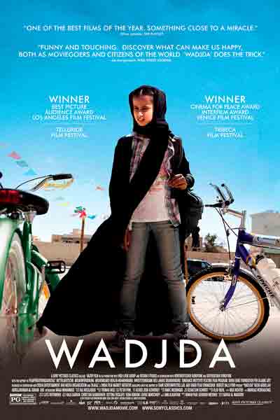 Постер к фильму Ваджда (2012)