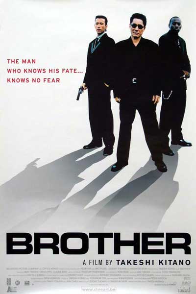 Постер к фильму Брат якудзы - (Перевод Гоблина) (1994)