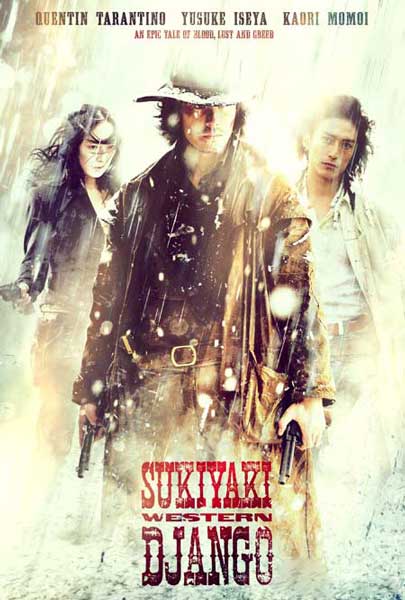 Постер к фильму Сукияки Вестерн Джанго (2007)