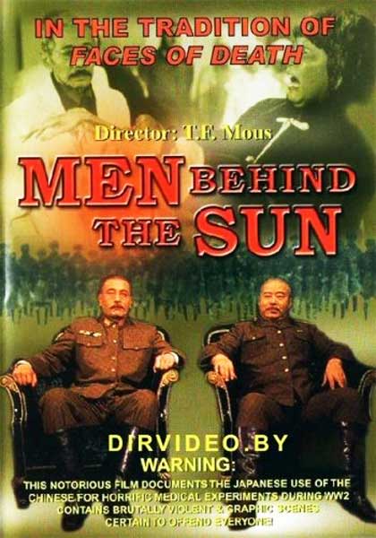 Постер к фильму Человек за солнцем (1988)