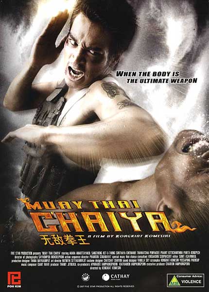 Постер к фильму Муай Тай (2007)