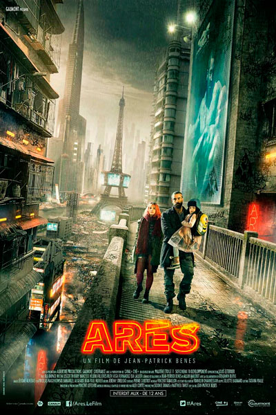 Постер к фильму Арес (2016)